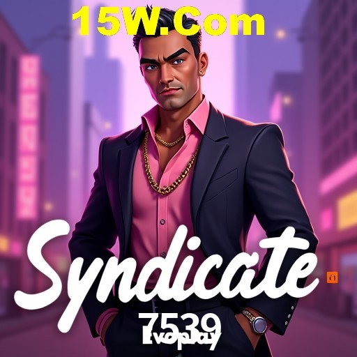 7539 Salvador - Studio Tour
